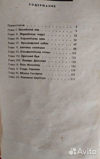 Художественная литература