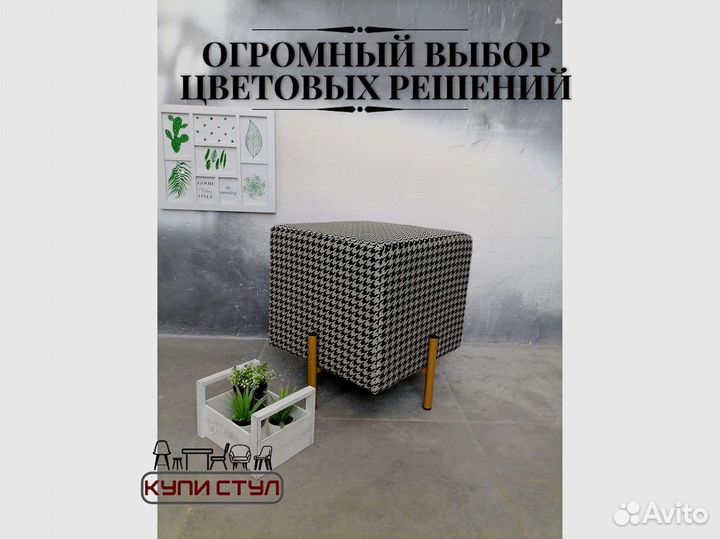 Пуф «Куб шенилл»
