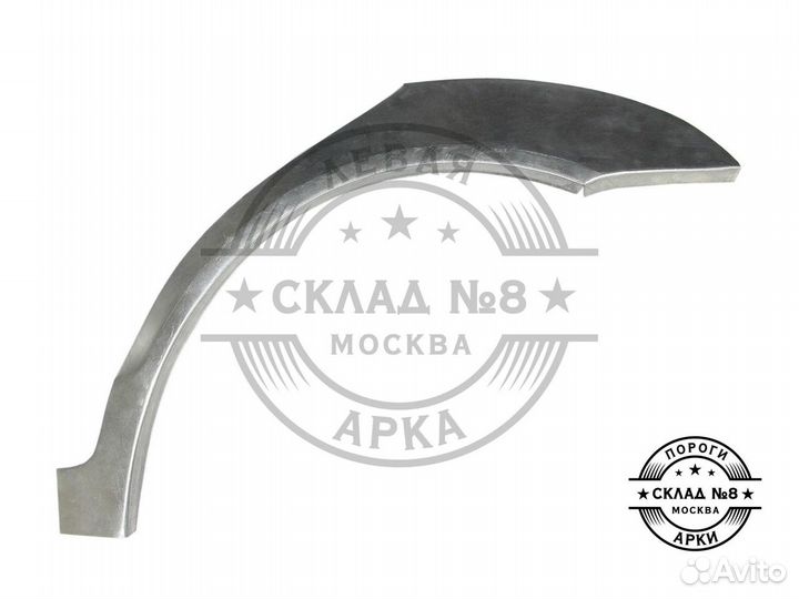 Арка Chery Bonus A13