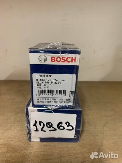 Распылитель dlla146p2324 (Bosch)