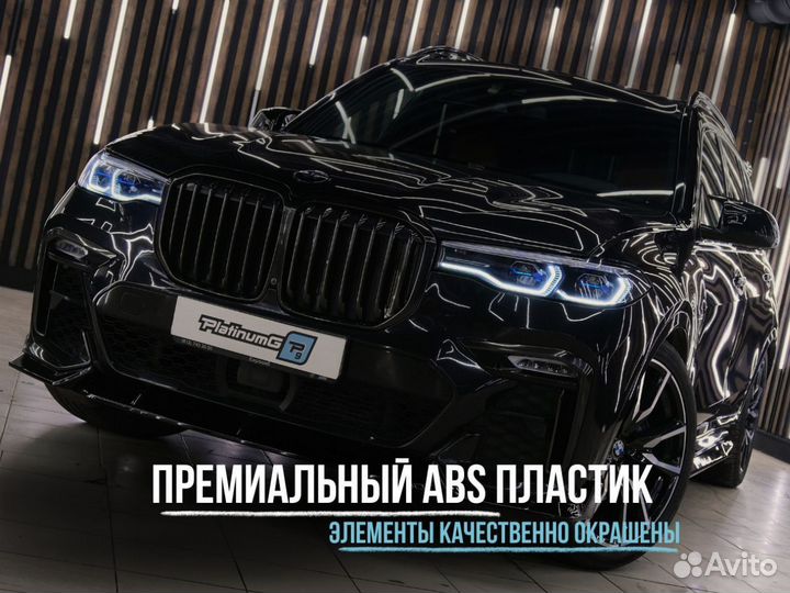 Обвес BMW G05 X5 Black Knight / цена комплекта