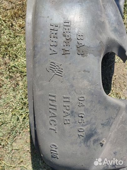 Защита арок колес автомобиля