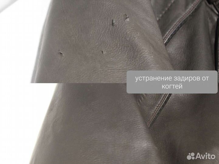 Покраска кожанных курток