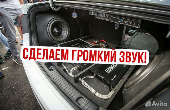 Громкие динамики в ладу