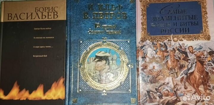 Книги разной тематики