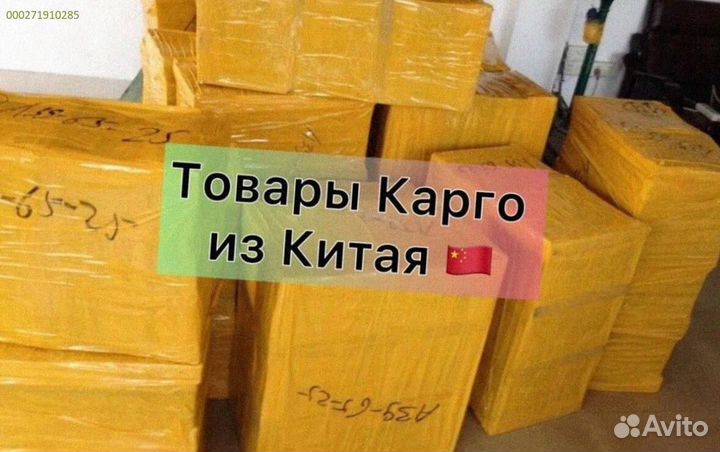 Сюрприз коробка с техникой Алиэкспресс (Арт.76820)