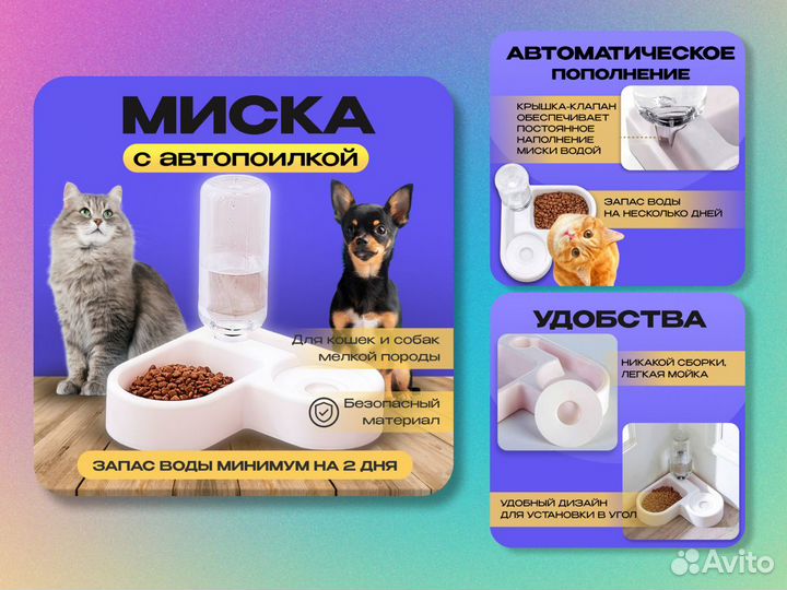 Инфографика для маркетплейсов wildberries озон