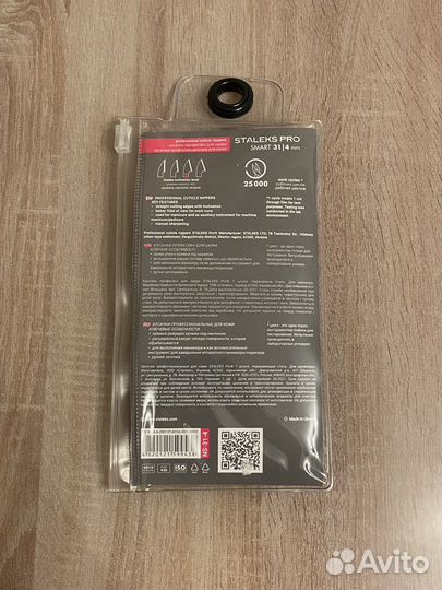 Новые кусачки staleks модель NS-31-4 (оригинал)