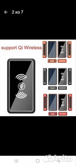 Паурбанк солнечная панель зарядка аккумулятор