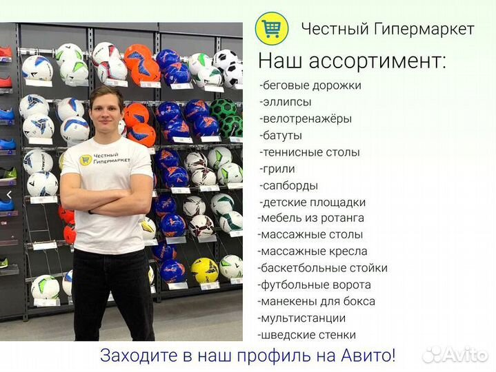 Батут детский с сеткой