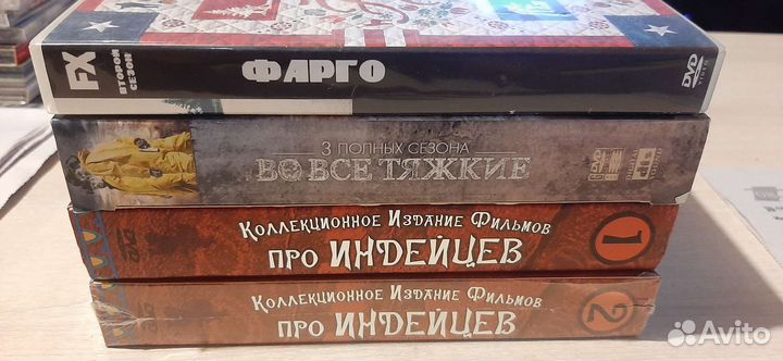 Диски с фильмами