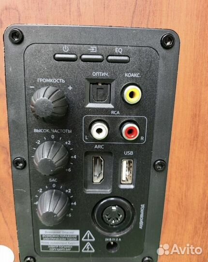 Колонки Fiero BHS-250