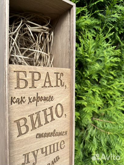 Ящик / бокс / упаковка для вина на свадьбу