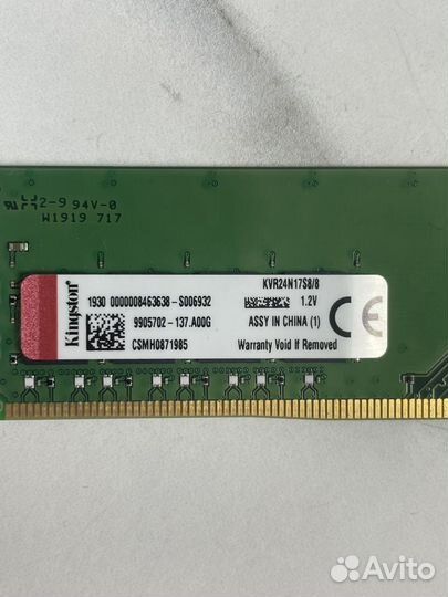 Оперативная память Kingston DDR4 8Gb 2400MHz