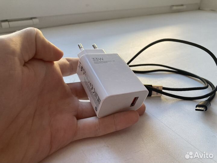 Зарядное устройство