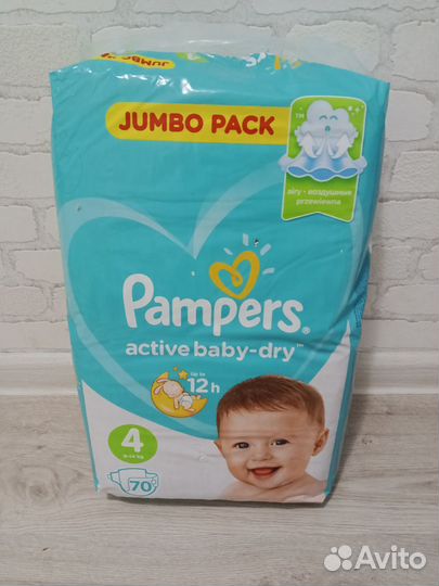 Подгузники