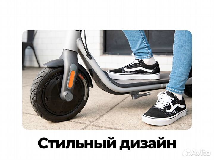Электросамокат Ninebot Kickscooter D18U