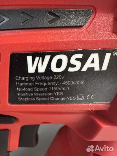 Беспроводной Перфоратор Wosai WS-H4