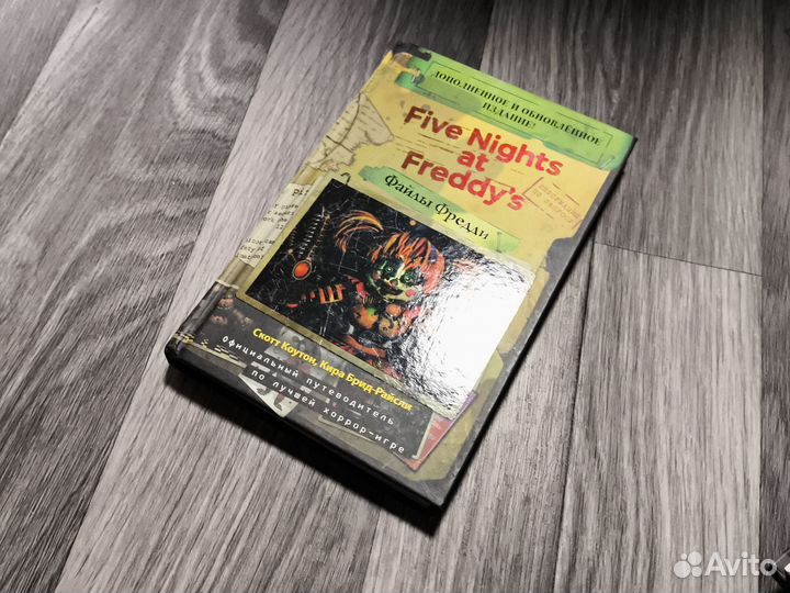 Книги игровых вселенных