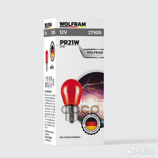 Лампа 12V PR21W 21W BA15s wolfram bulb RED 1 шт