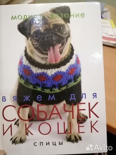 Книги о кошках