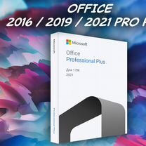 MS Office / Visio / Project 2016 / 2019 / 2021 Pro