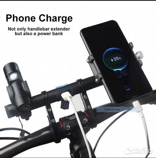 Расширитель на руль с зарядкой usb, 20см