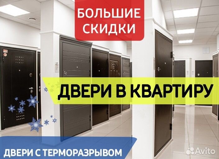 Дверь входная для квартиры и дома