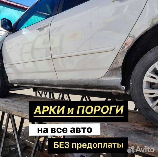 Пороги на BMW 3 Серия E46 Кузовные