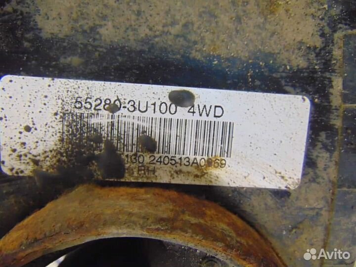 Рычаг задний продольный правый для Hyundai ix35 2