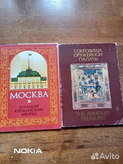 Наборы открыток СССР