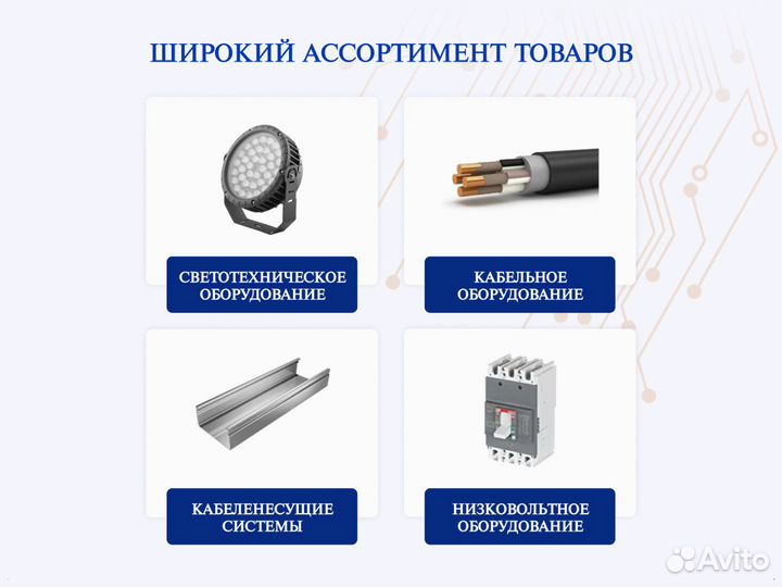 Лоток перфорированный 500х100 L3000 опт