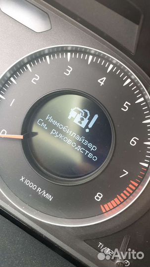 Автоэлектрик, прошивка авто евро2