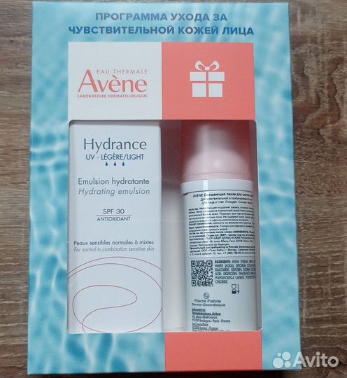 Набор Avene эмульсия + пенка