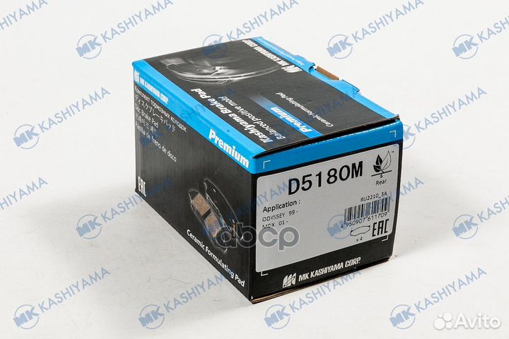 Колодки тормозные барабанные перед TO Camry