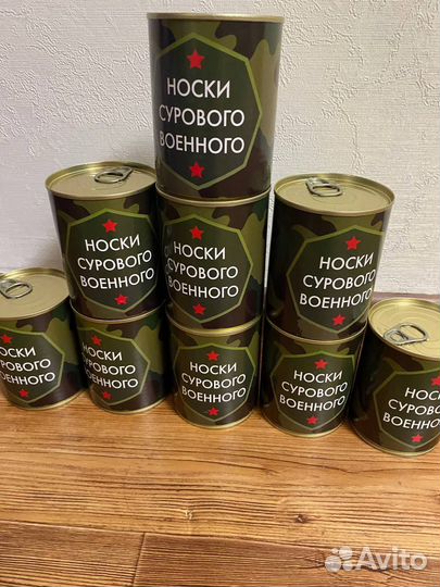 Носки в банке на 23 февраля