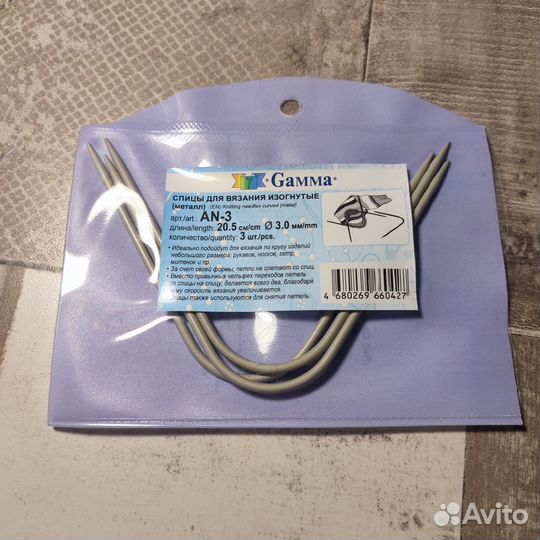Спицы изогнутые для вязания Гамма 3 мм