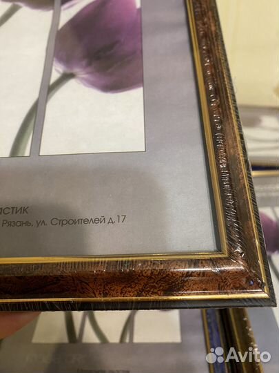 Рамка для фотографий