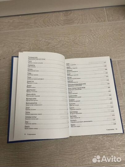 Книги полезные, мелованная бумага