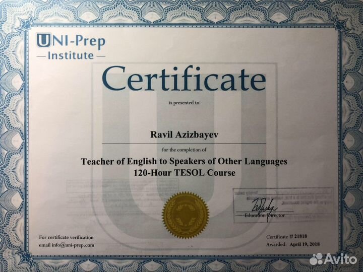 Репетитор по английскому языку носитель