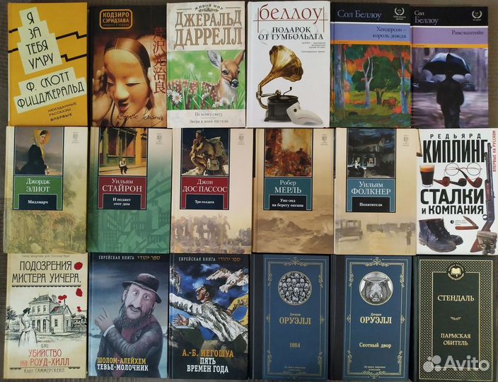 Художественная литература 1