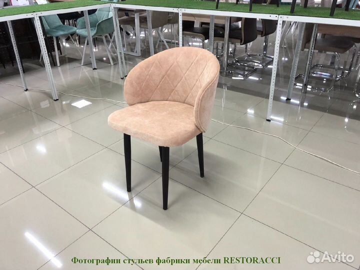 Стул для кафе и ресторанов / Любой дизайн и цвет