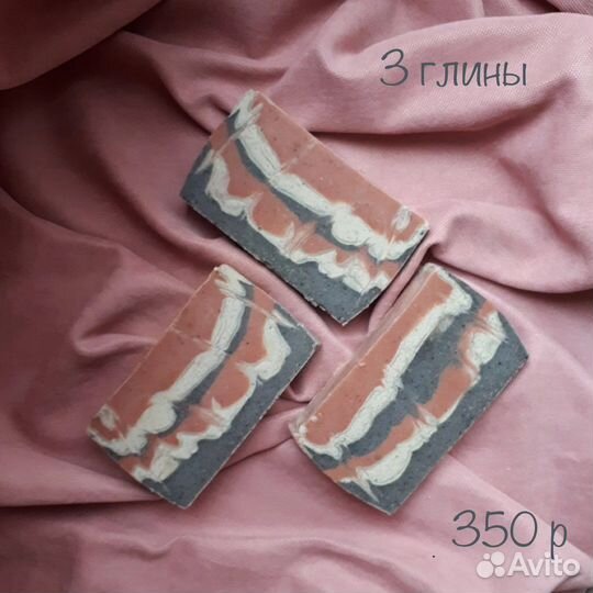 Натуральное мыло ручной работы