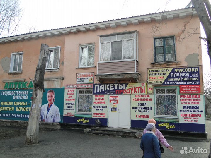 Сетка овощная 40 кг