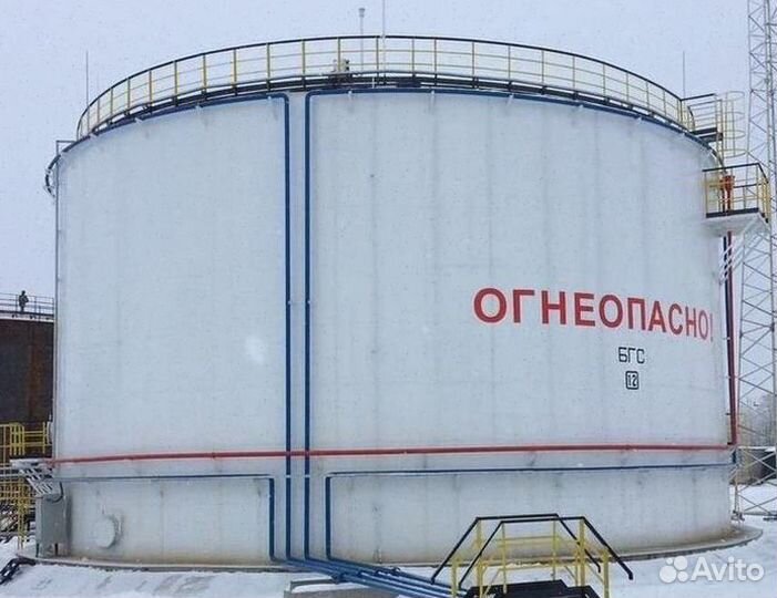 Резервуары горизонтальные, вертикальные