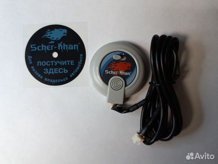 Датчик вызова водителя Шерхан