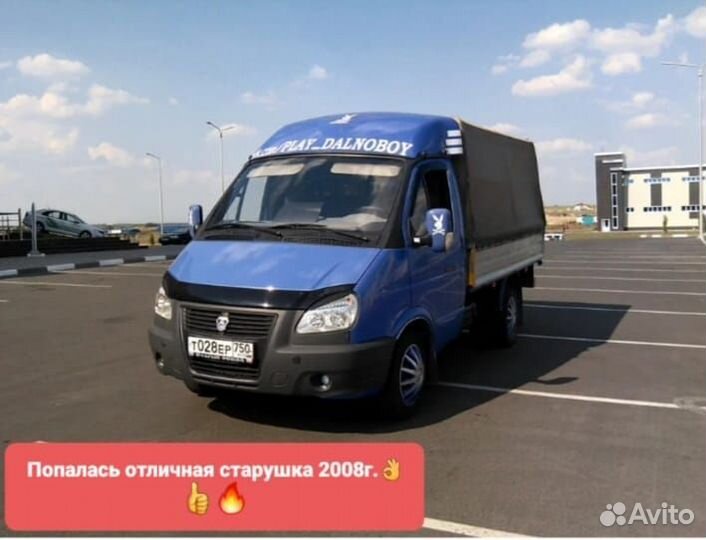 Автоподбор/ диагностика перед покупкой газель