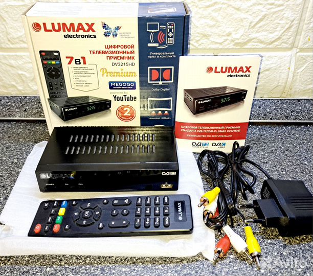 Тв приставка Lumax 7 в 1 DV3215HD