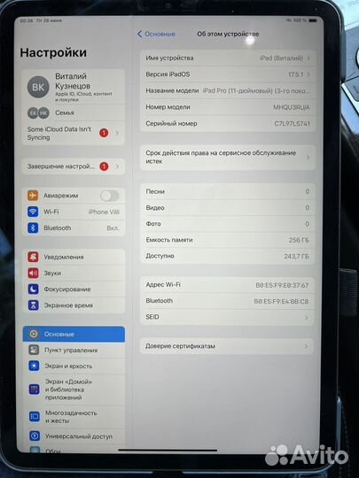 iPad pro 11 3 поколение 256