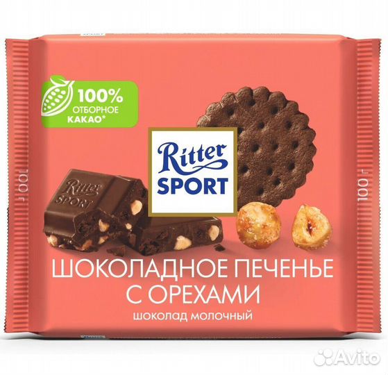 Ritter Sport Шоколадное печенье с Орехами 100г